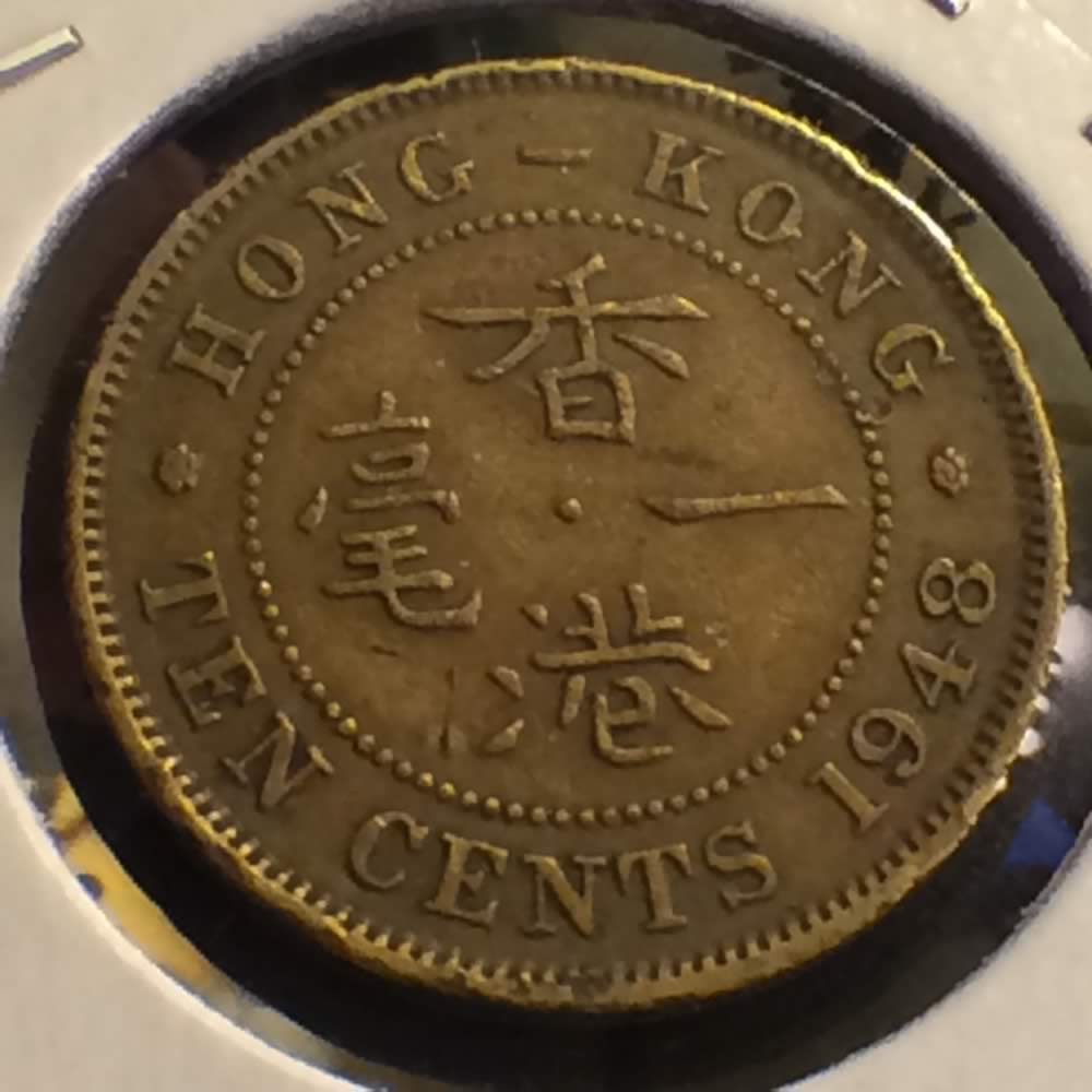 Hong Kong 1948  George VI 10 Cent ( 10C ) - Reverse