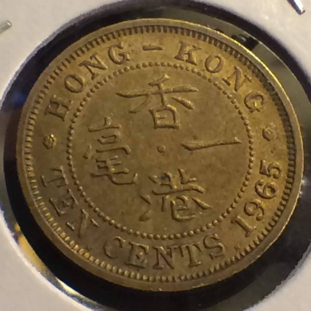 Hong Kong 1965 KN Elizabeth II 10 Cent ( 10C ) - Reverse