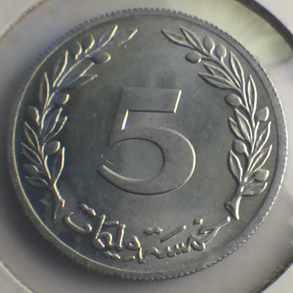 Tunisia 1960  5 Millimes * ( 5 Milim ) - Reverse